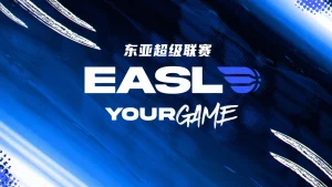 东亚超级联赛 马尼拉电气vs桃园璞园领航猿20251108