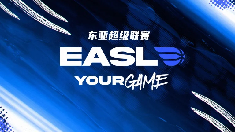 《东亚超级联赛 马尼拉电气vs桃园璞园领航猿20251108》全集高清完整版在线观看与剧情解析