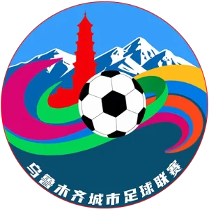 乌鲁木齐城市足球联赛 沙依巴克区4-0米东区20250921