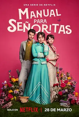 《侍女之道》全集高清完整版在线观看与剧情解析