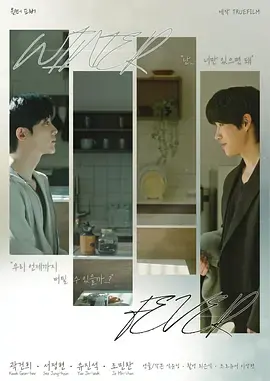 《冬日狂热》全集高清完整版在线观看与剧情解析