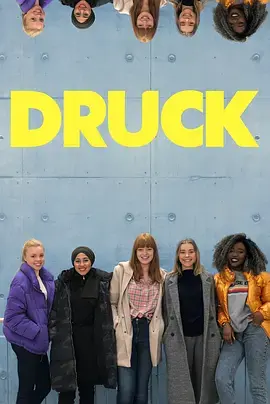 《压力第一季》全集高清完整版在线观看与剧情解析