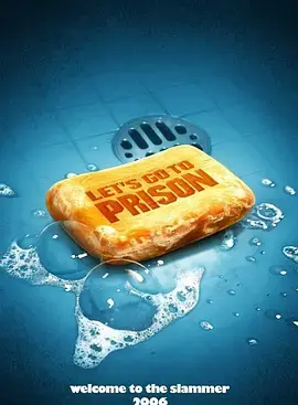 《同居牢友》全集高清完整版在线观看与剧情解析