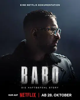 《哈夫特贝菲尔:德国说唱天王传奇》全集高清完整版在线观看与剧情解析