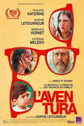 《奇遇 L’Aventura》全集高清完整版在线观看与剧情解析