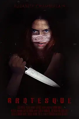 《怪诞[电影解说]》全集高清完整版在线观看与剧情解析