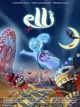 《艾莉与精怪小队》全集高清完整版在线观看与剧情解析