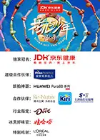 花儿与少年·同心季（加更版）