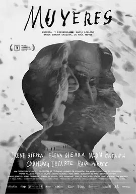 《遗迹的声音》全集高清完整版在线观看与剧情解析