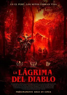 《魔鬼的眼泪》全集高清完整版在线观看与剧情解析