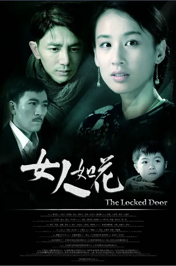 《女人如花[电影解说]》全集高清完整版在线观看与剧情解析